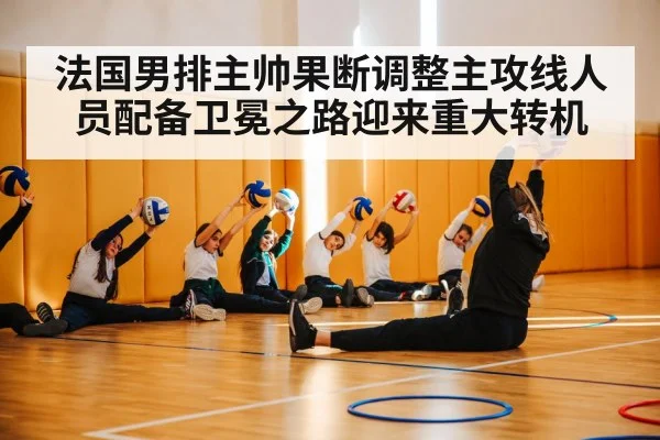 volleyball coach