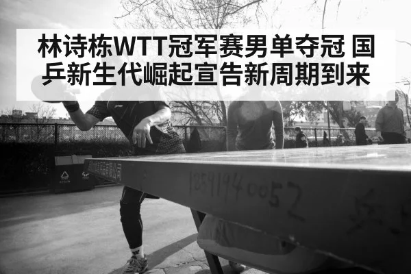 young table tennis player